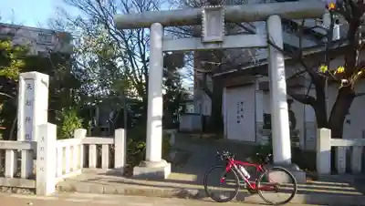 目白天祖神社の鳥居