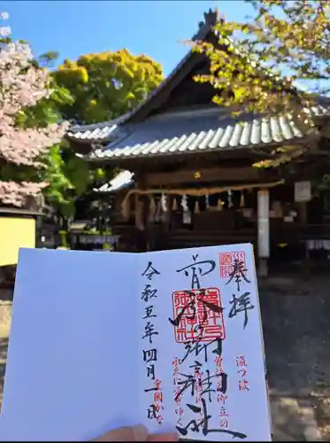 曽許乃御立神社(静岡県)