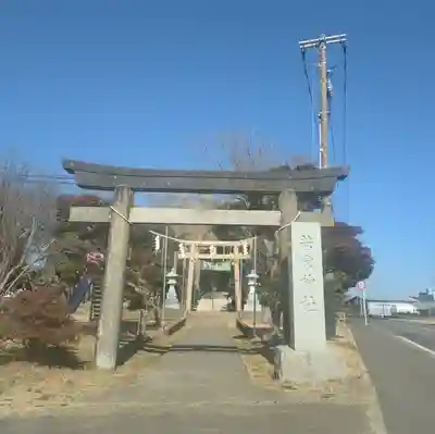 若宮神社(神奈川県)