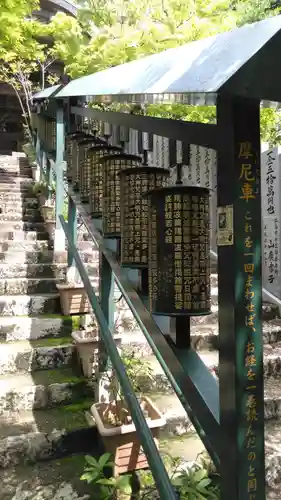 大聖院の建物その他