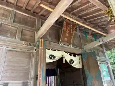 涌釜神社(栃木県)