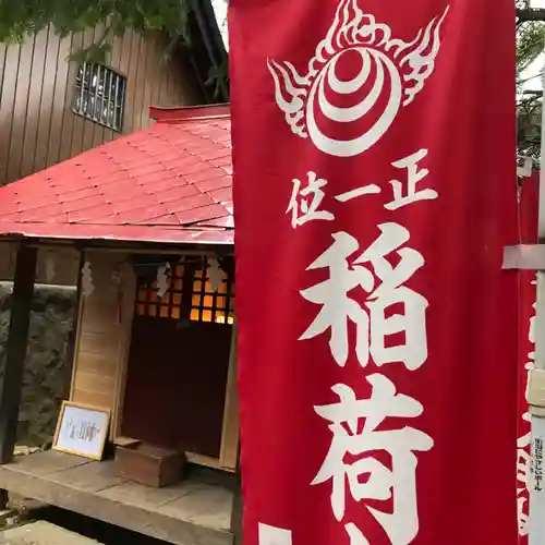 高司神社〜むすびの神の鎮まる社〜の末社