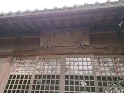 常石神社(愛知県)