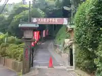 大船観音寺(神奈川県)