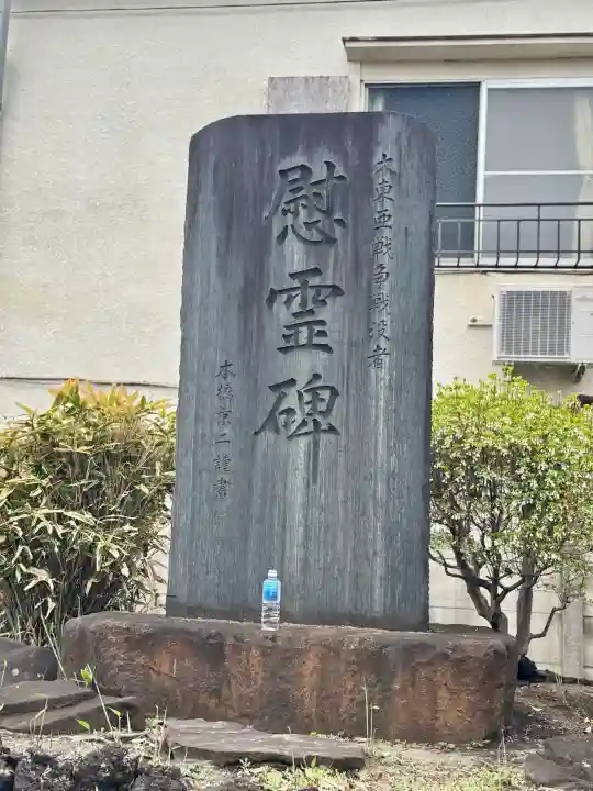 和田稲荷神社の{uncategorized: "未分類", other: "その他", undefined: "問題あり", building: "その他建物", grave: "お墓", sacred_gate: "鳥居", guardian: "狛犬", statue: "像", buddha: "仏像", history: "歴史", nature: "自然", garden: "庭園", animal: "動物", pagoda: "塔", temizu: "手水舎", mountain_gate: "山門・神門", sanctuary: "本殿・本堂", subordinate: "末社・摂社", art: "芸術", scenery: "景色", jizo: "地蔵", ema: "絵馬", goshuin: "御朱印", omikuji: "おみくじ", items: "授与品その他", amulet: "お守り", goshuincho: "御朱印帳", eats: "食事", festival: "お祭り", votive_dance: "神楽", shichigosan: "七五三参", wedding: "結婚式", experience: "体験その他", initially: "初詣", around: "周辺", anti_infection: "感染症対策"}
