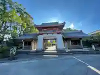 温泉山 安楽寺(四国霊場第六番札所)(徳島県)