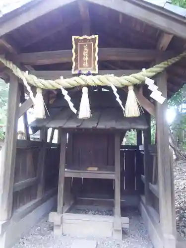 中山神社の末社