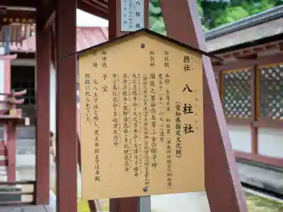 津島神社(愛知県)