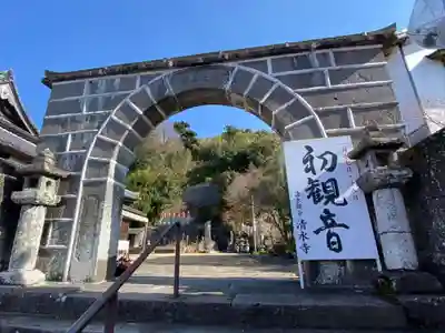 観音寺(長崎県)