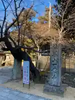 一乗寺のその他建物