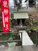 龍性院(埼玉県)