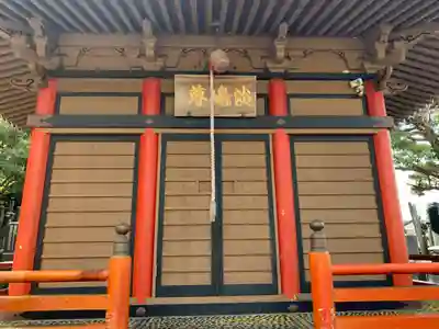 川福寺(千葉県)