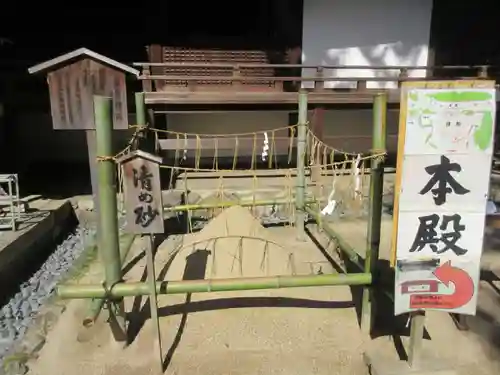 宇治上神社(京都府)