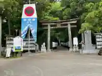 熊野本宮大社の{uncategorized: "未分類", other: "その他", undefined: "問題あり", building: "その他建物", grave: "お墓", sacred_gate: "鳥居", guardian: "狛犬", statue: "像", buddha: "仏像", history: "歴史", nature: "自然", garden: "庭園", animal: "動物", pagoda: "塔", temizu: "手水舎", mountain_gate: "山門・神門", sanctuary: "本殿・本堂", subordinate: "末社・摂社", art: "芸術", scenery: "景色", jizo: "地蔵", ema: "絵馬", goshuin: "御朱印", omikuji: "おみくじ", items: "授与品その他", amulet: "お守り", goshuincho: "御朱印帳", eats: "食事", festival: "お祭り", votive_dance: "神楽", shichigosan: "七五三参", wedding: "結婚式", experience: "体験その他", initially: "初詣", around: "周辺", anti_infection: "感染症対策"}