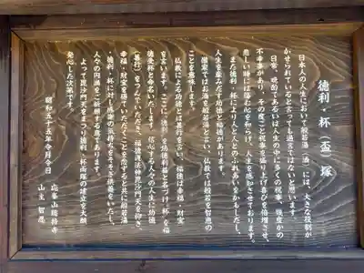 総持寺の歴史