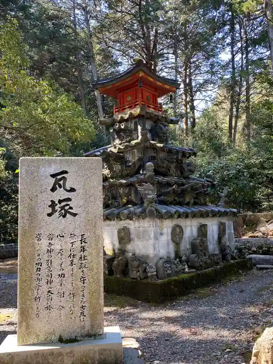 美濃國一宮 南宮大社のその他建物