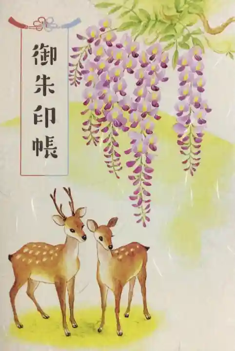 三田春日神社(東京都)