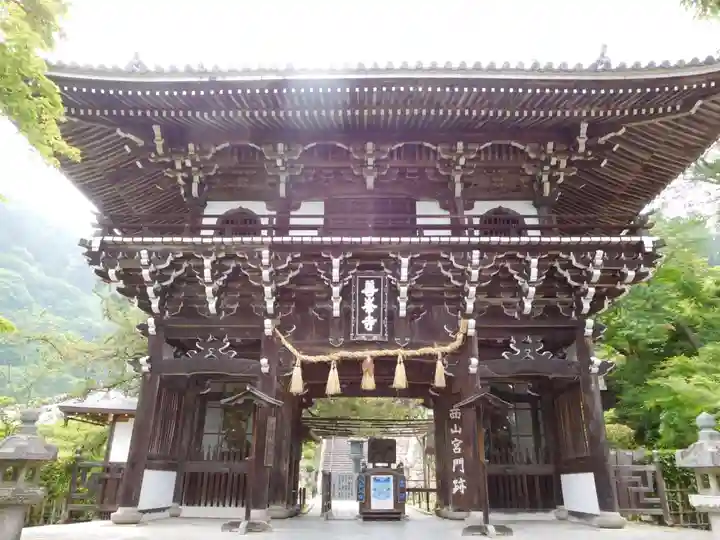 善峯寺の山門・神門