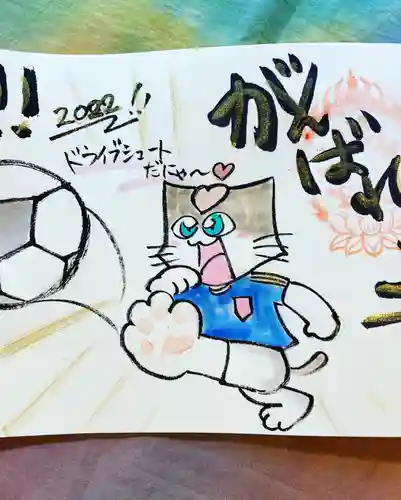  鳳仙寺(栃木県)