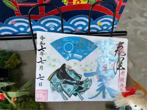 伊勢の国 四天王寺(三重県)