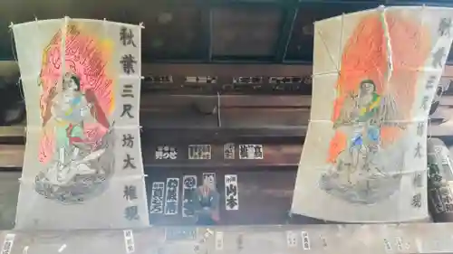 秋葉總本殿可睡斎(静岡県)