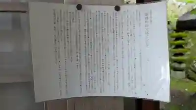 吉水辨財天堂(京都府)