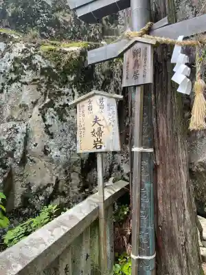阿賀神社(滋賀県)