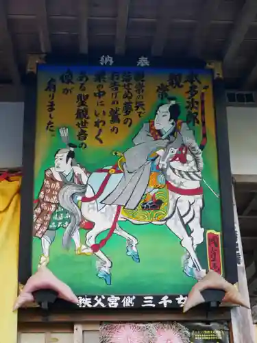 観音院のその他建物