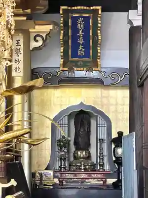 信楽院(滋賀県)