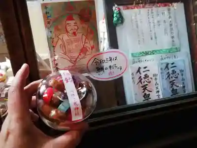 御幸森天神宮の授与品その他