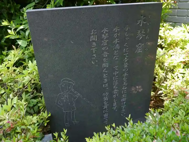 星谷寺のその他建物