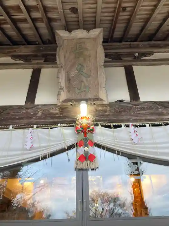 修多羅寺(茨城県)