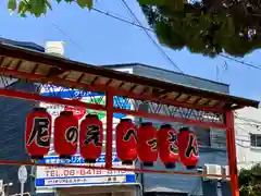 尼崎えびす神社(兵庫県)