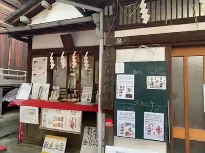 三島神社(東京都)