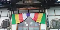 丸山寺の本殿・本堂