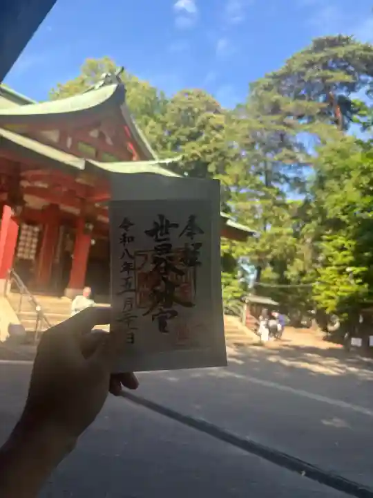 世田谷八幡宮(東京都)