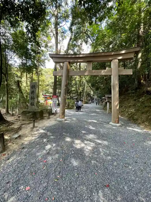 狭井坐大神荒魂神社(狭井神社)の鳥居