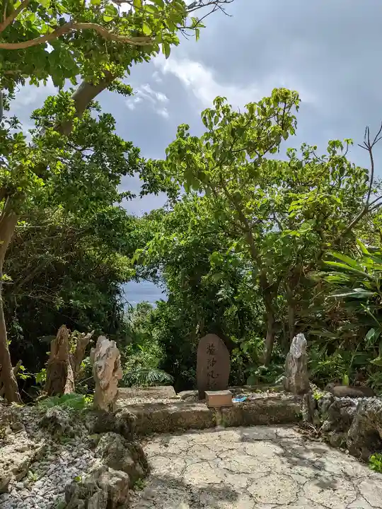伊計神社(沖縄県)