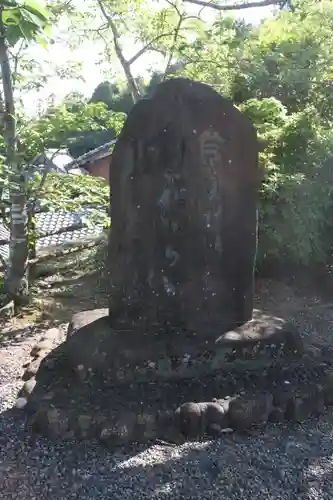 西光寺(滋賀県)