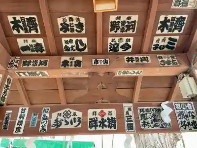 七倉稲荷神社(東京都)