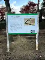 日枝神社の歴史