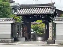 信行寺の山門