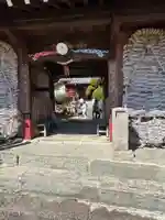 愛染院(徳島県)