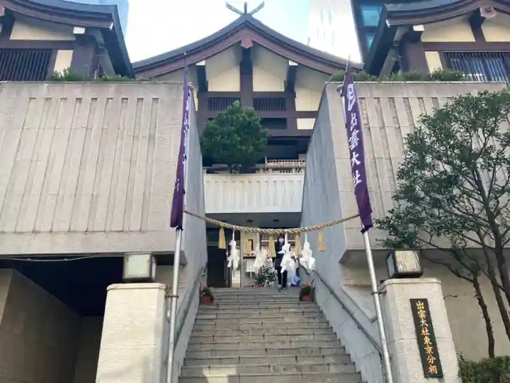 出雲大社東京分祠のその他建物