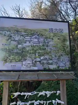 長谷寺のその他建物