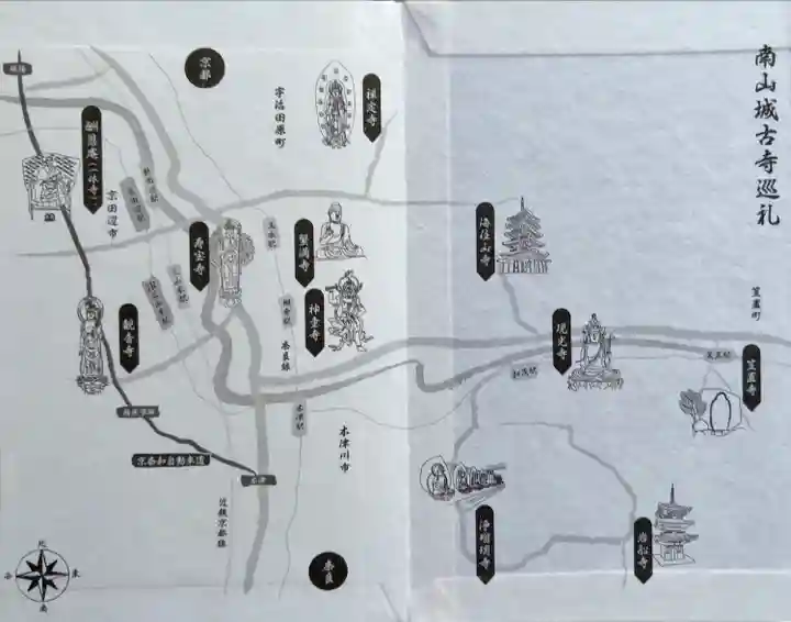 大御堂観音寺(京都府)