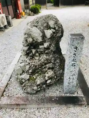御裳神社のその他建物