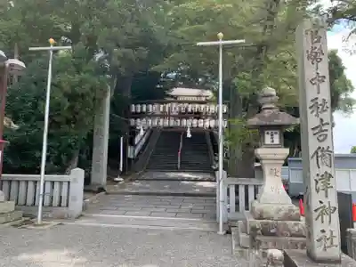 吉備津神社(岡山県)