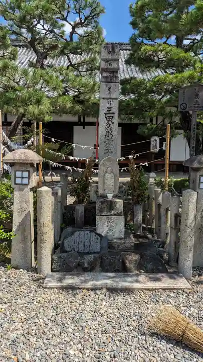 六道珍皇寺のその他建物