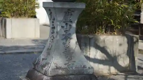 廬山寺（廬山天台講寺）(京都府)